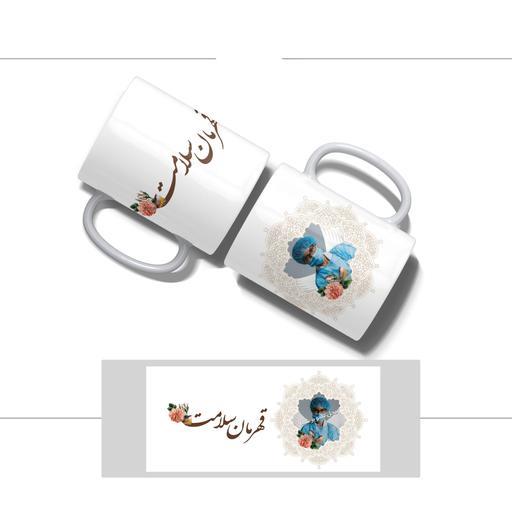 لیوان (ماگ) سفید طرح روز پرستار با متن قهرمان سلامت (با قابلیت تغییر طرح)